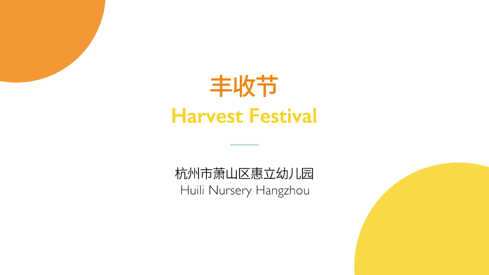 Harvest Festival